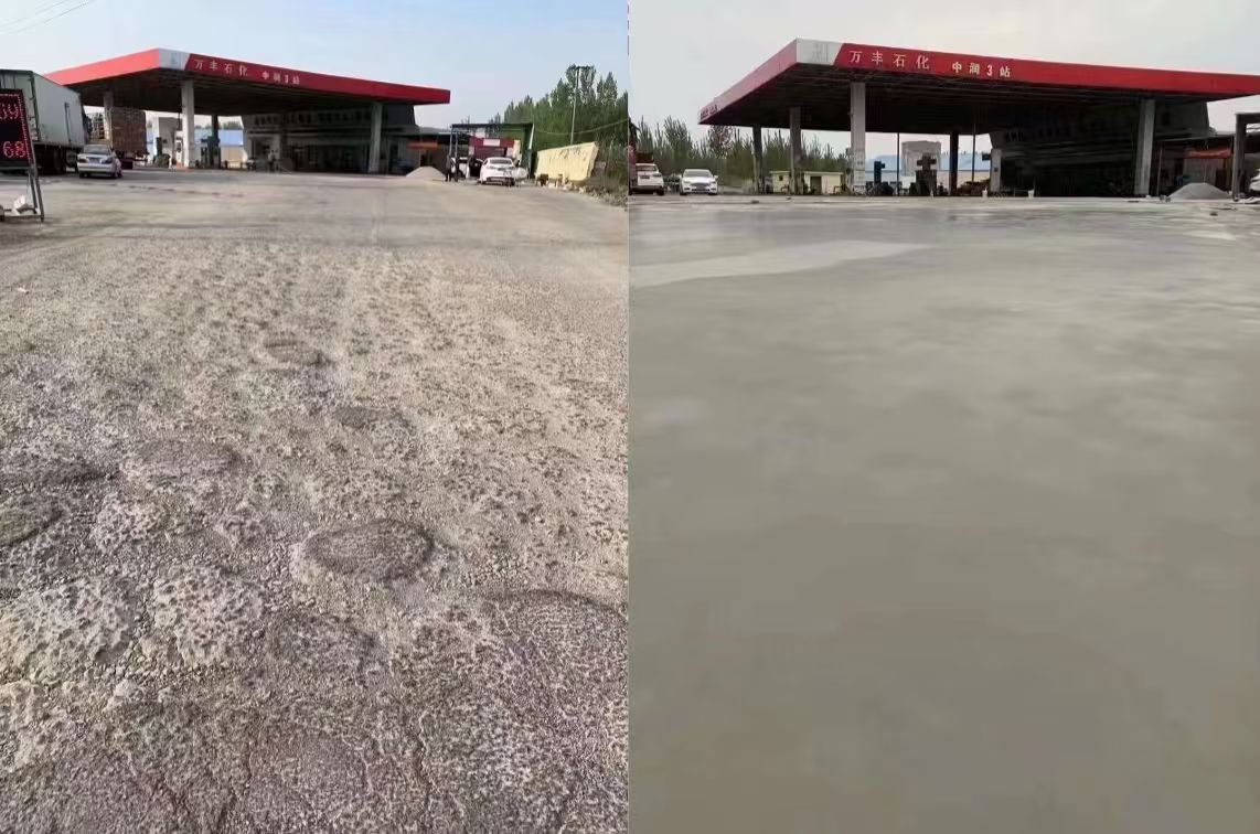 双城水泥道路抢修料 混凝土地面修补砂浆