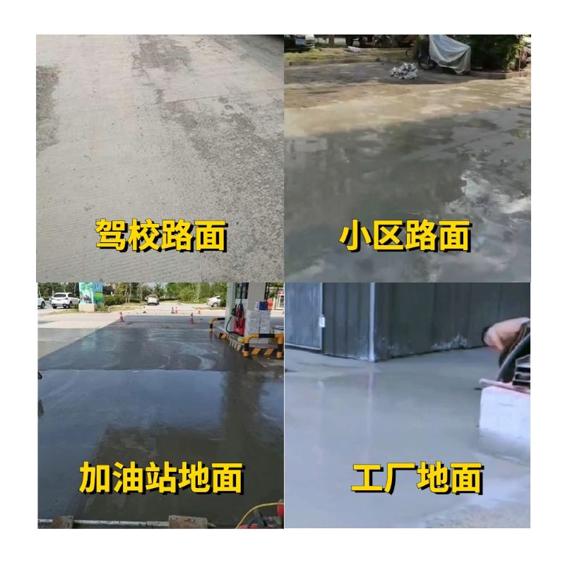双城老旧道路翻新快速解决方案